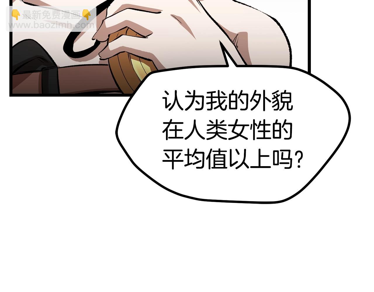 第171话 抉择25