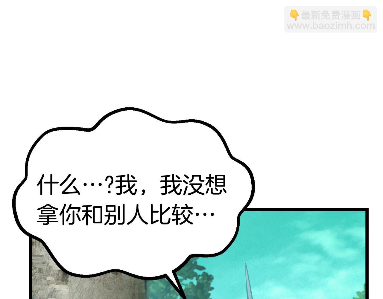 第171话 抉择26
