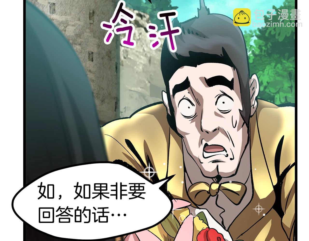 第171话 抉择27