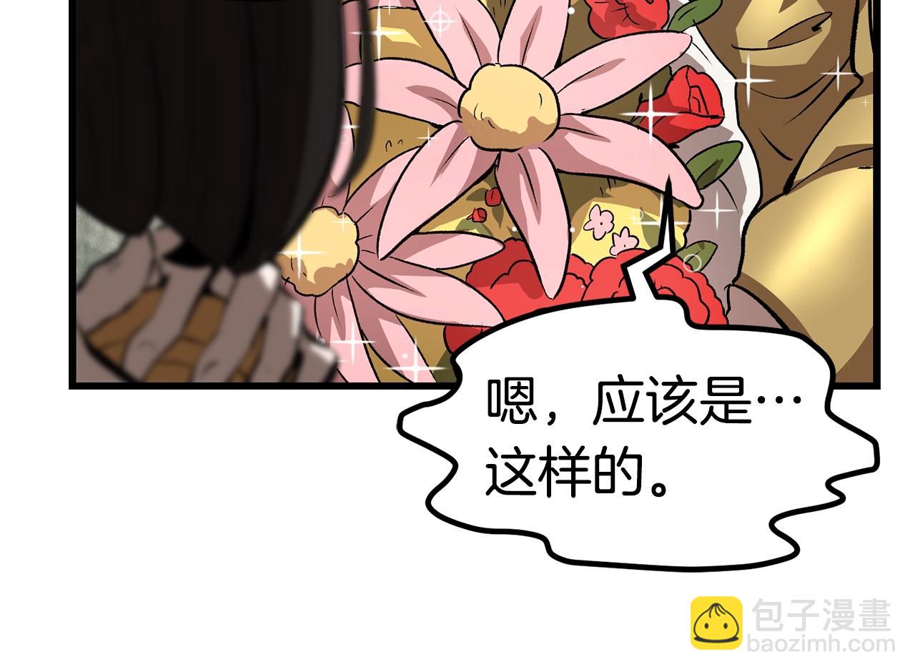 第171话 抉择28