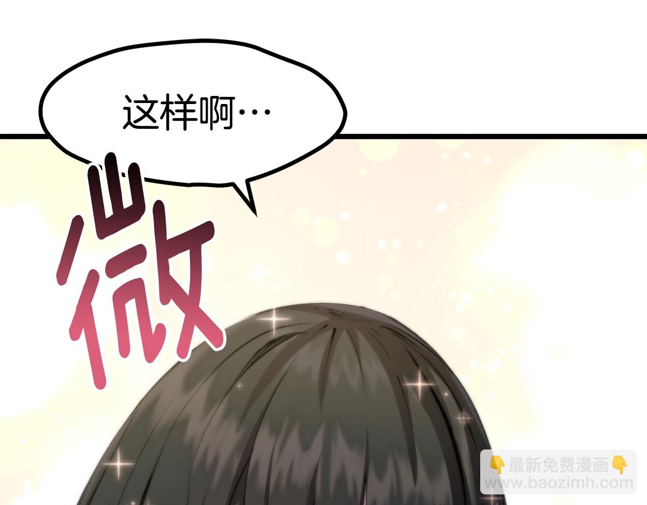 第171话 抉择29