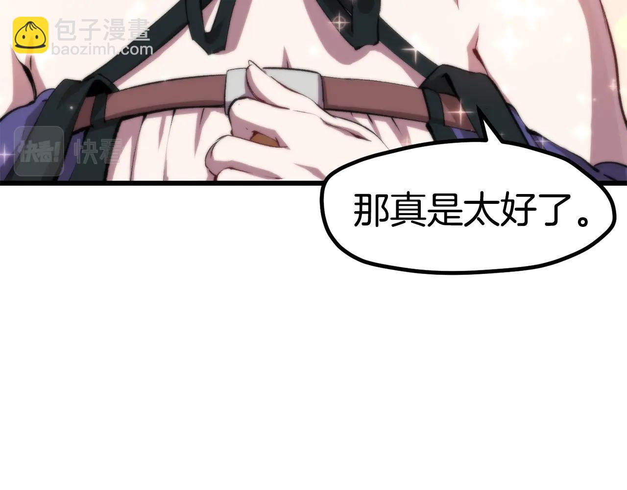 第171话 抉择31