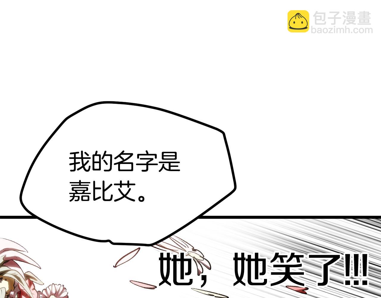 第171话 抉择32