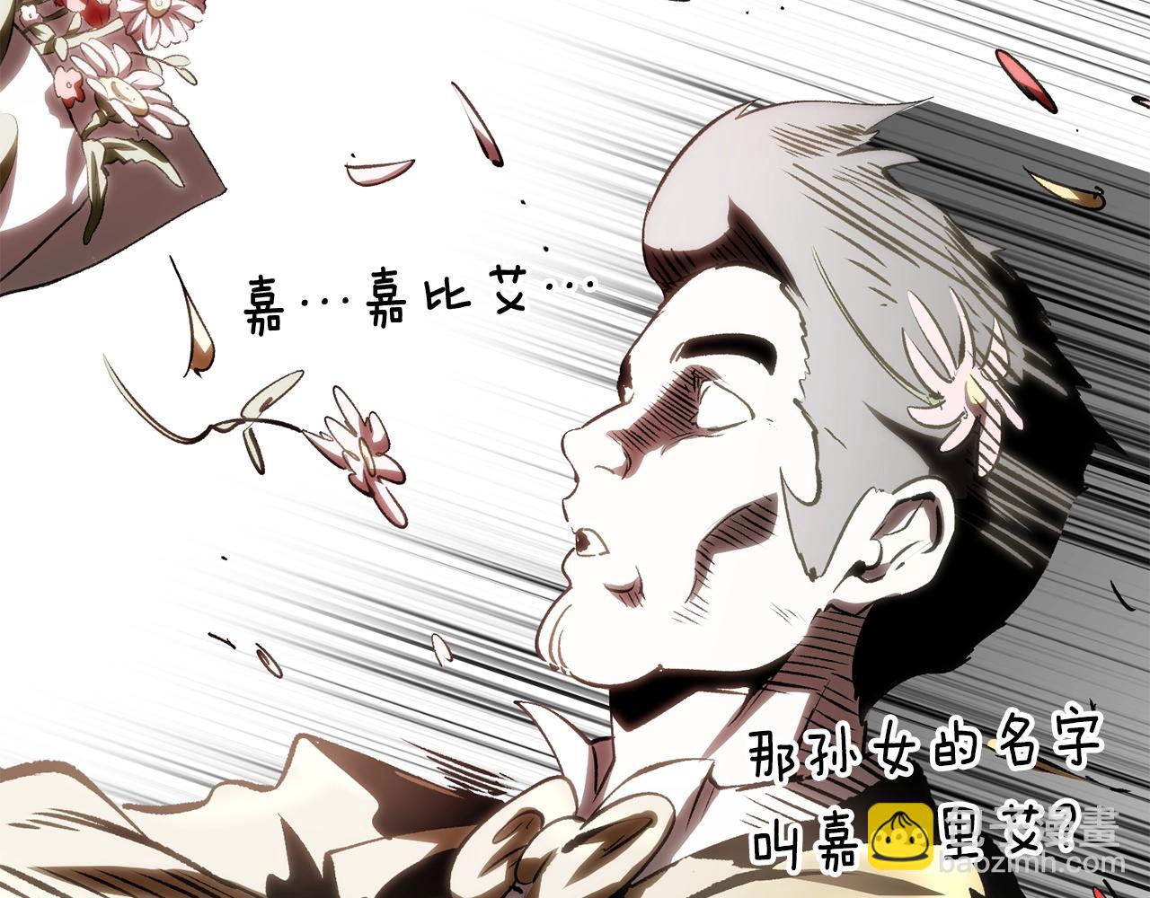第171话 抉择33