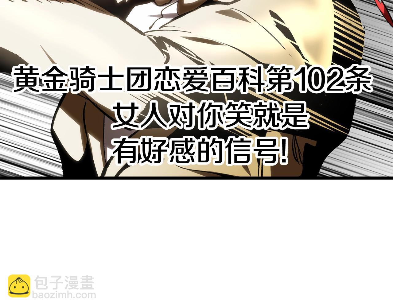 第171话 抉择34