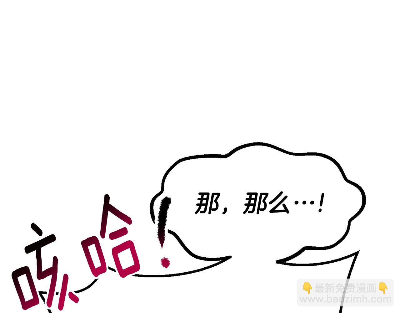 第171话 抉择35