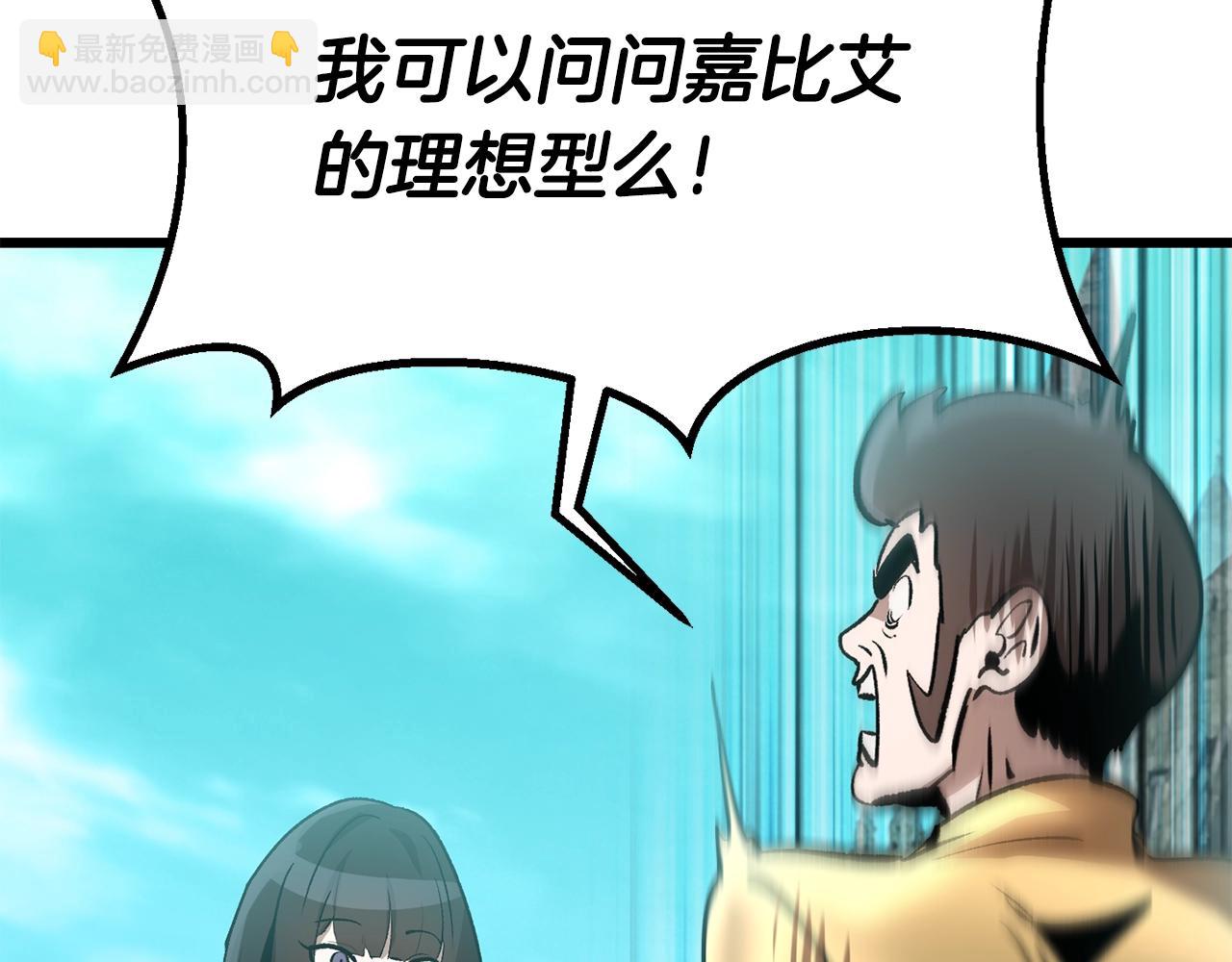 第171话 抉择36