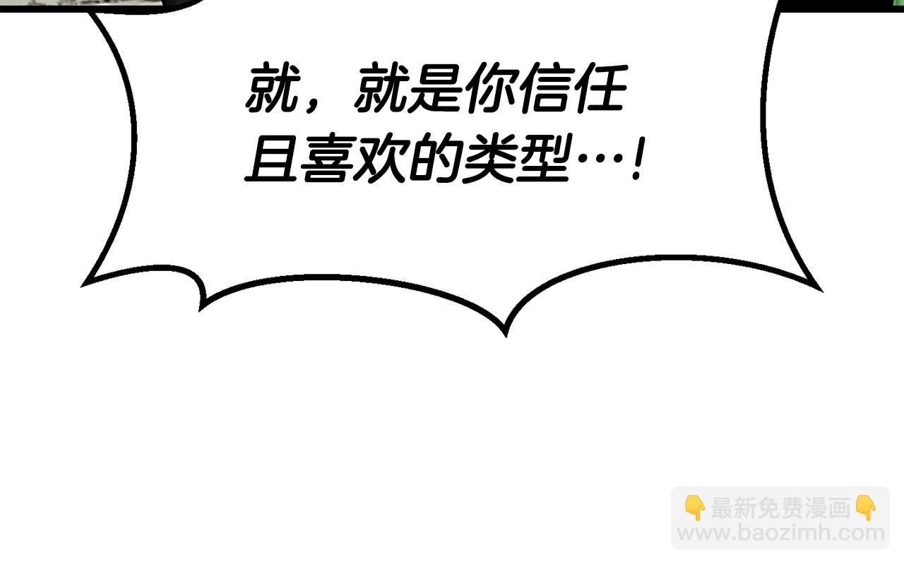 第171话 抉择38