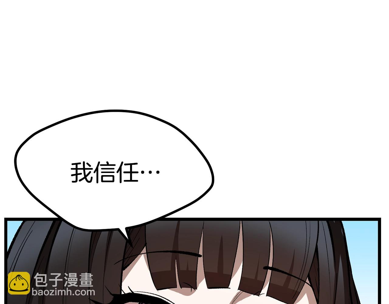 第171话 抉择39
