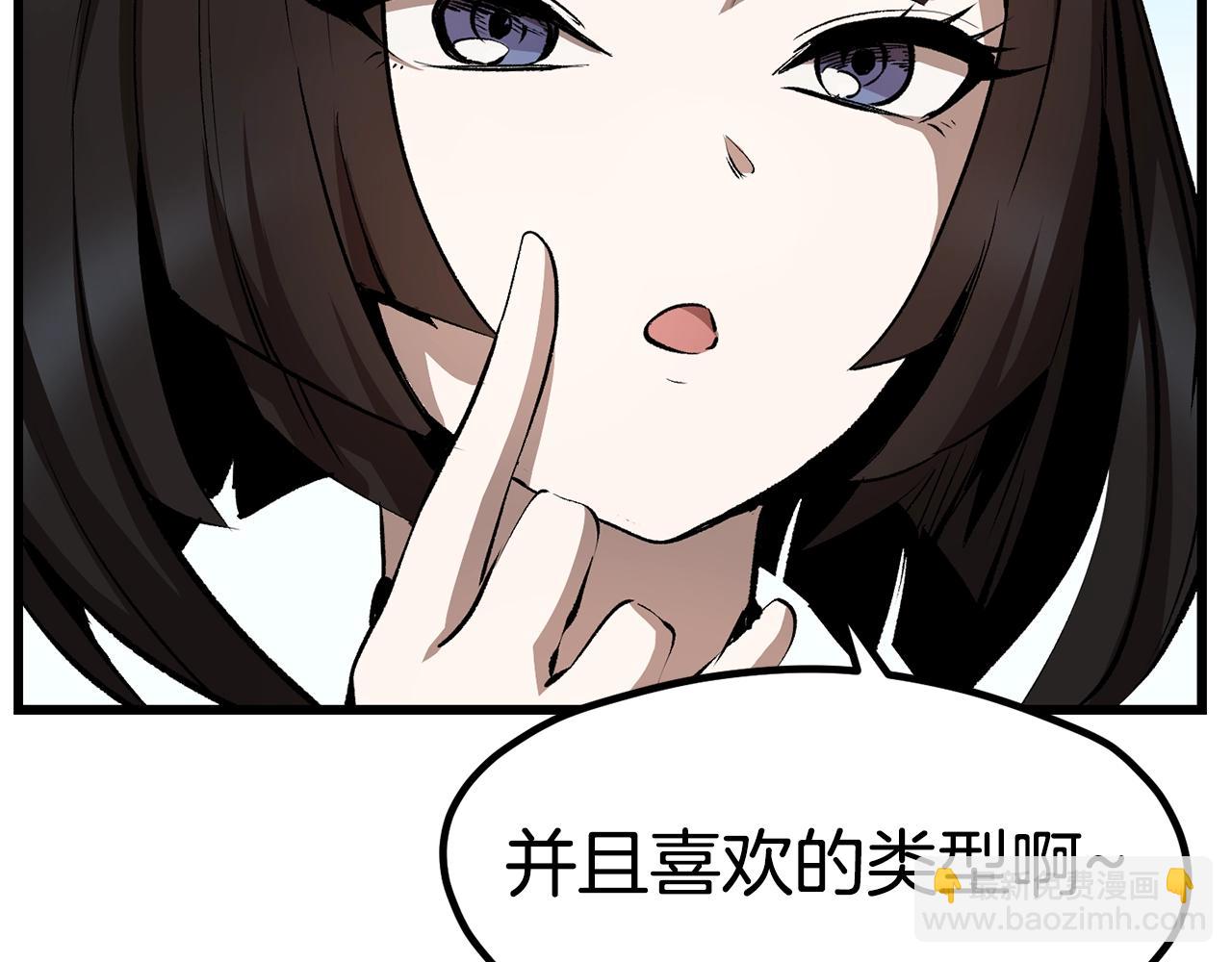 第171话 抉择40