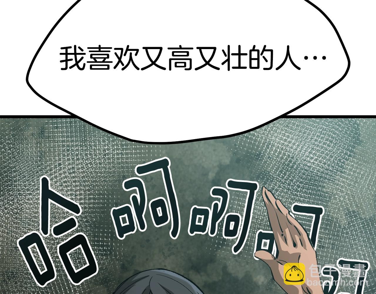 第171话 抉择42