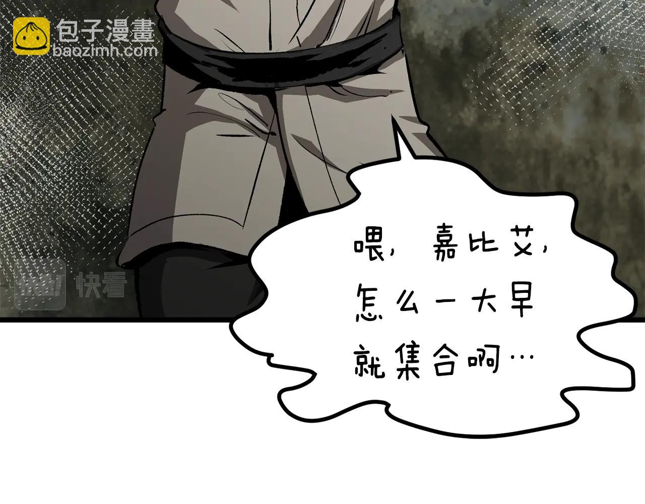 第171话 抉择44