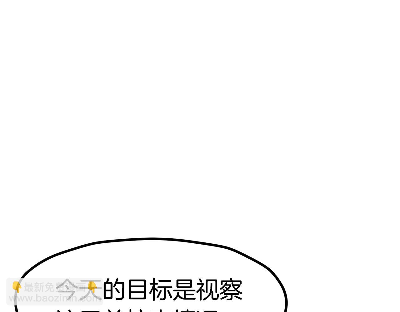 第171话 抉择50