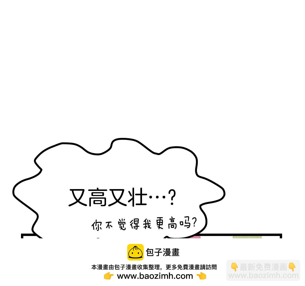 第171话 抉择53