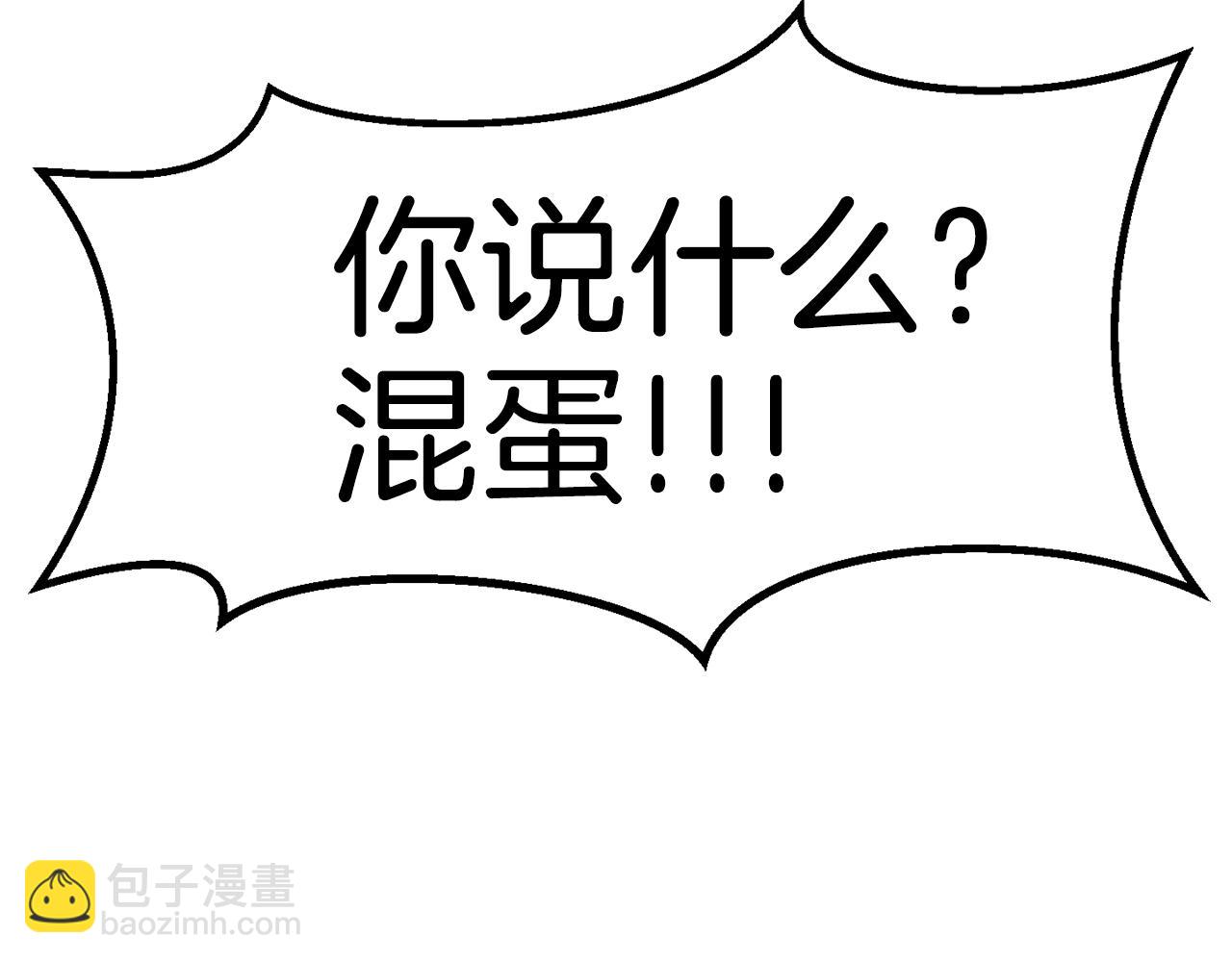 第171话 抉择59