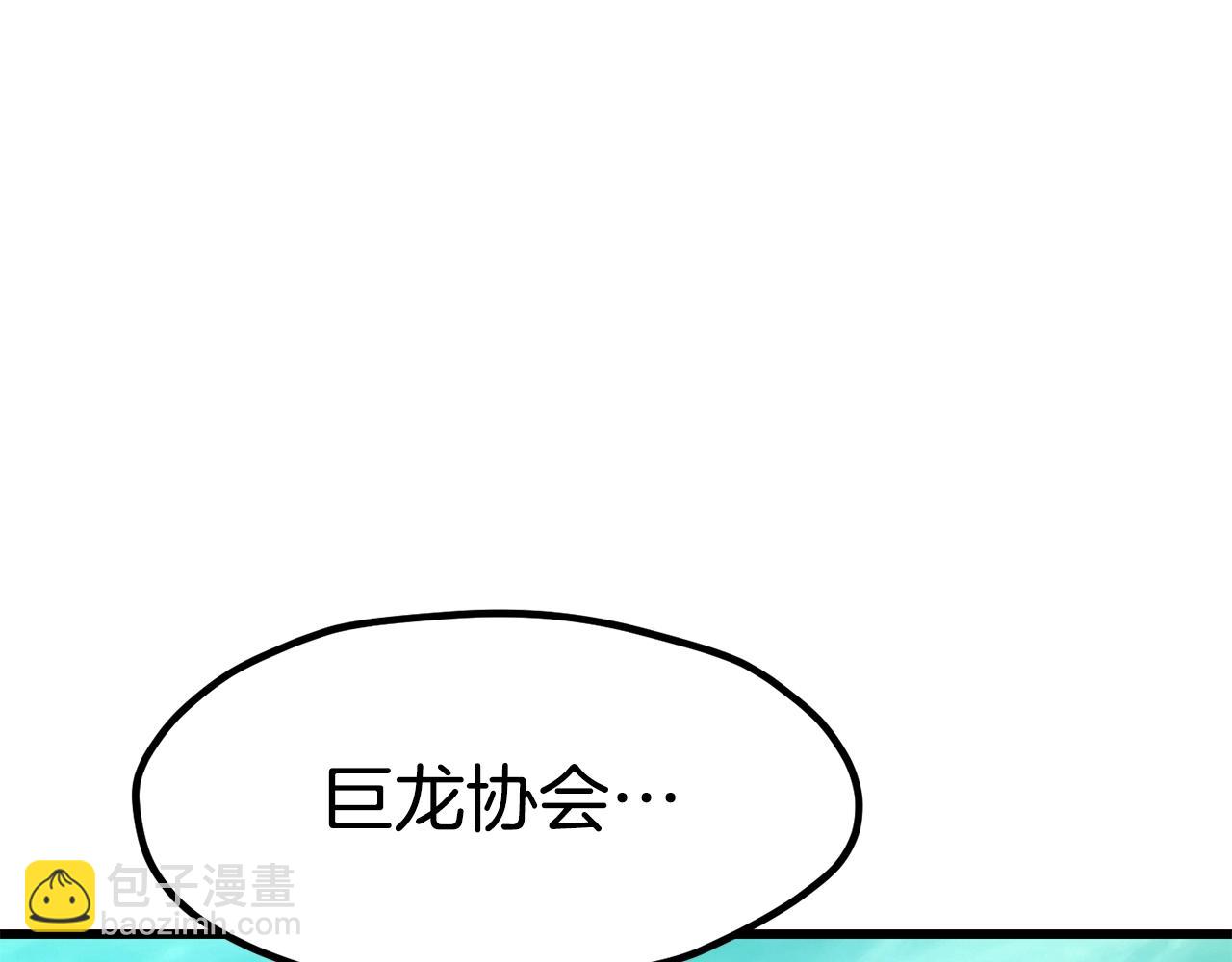 第171话 抉择61