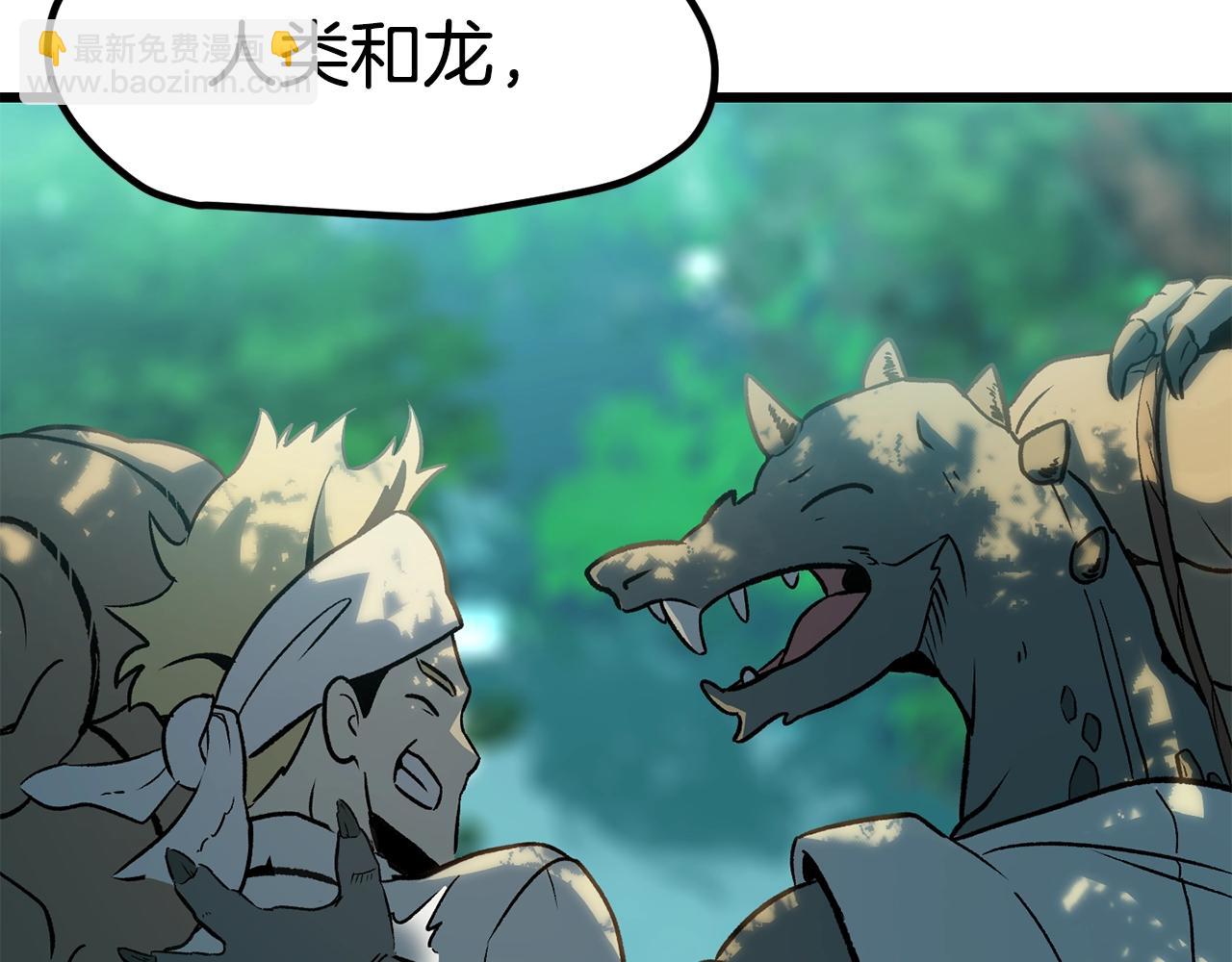 第171话 抉择64