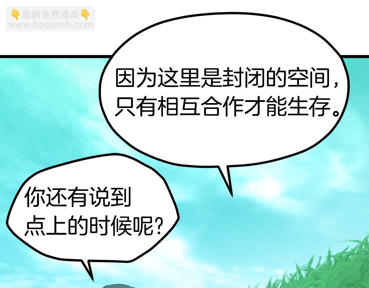 第171话 抉择67