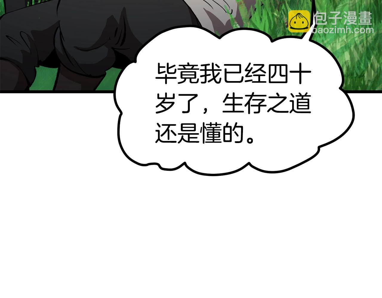 第171话 抉择69