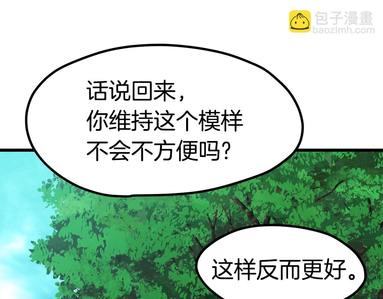 第171话 抉择70
