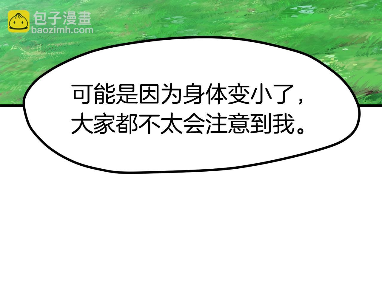 第171话 抉择72