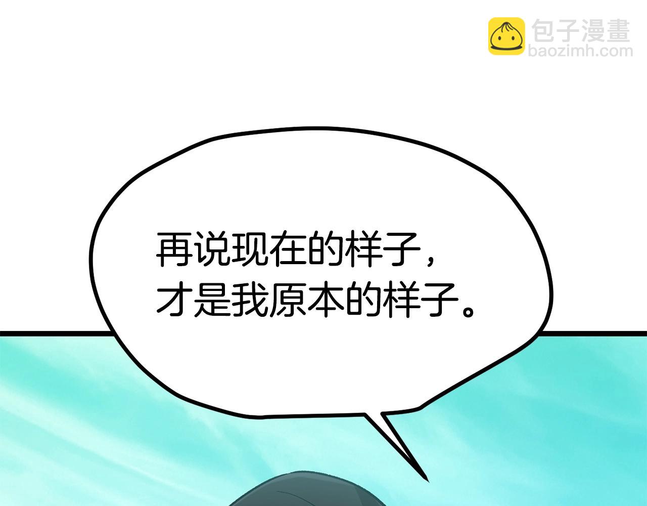 第171话 抉择73