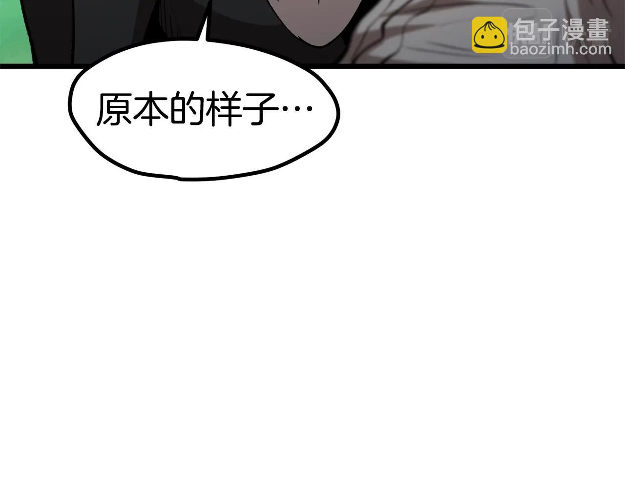 第171话 抉择75
