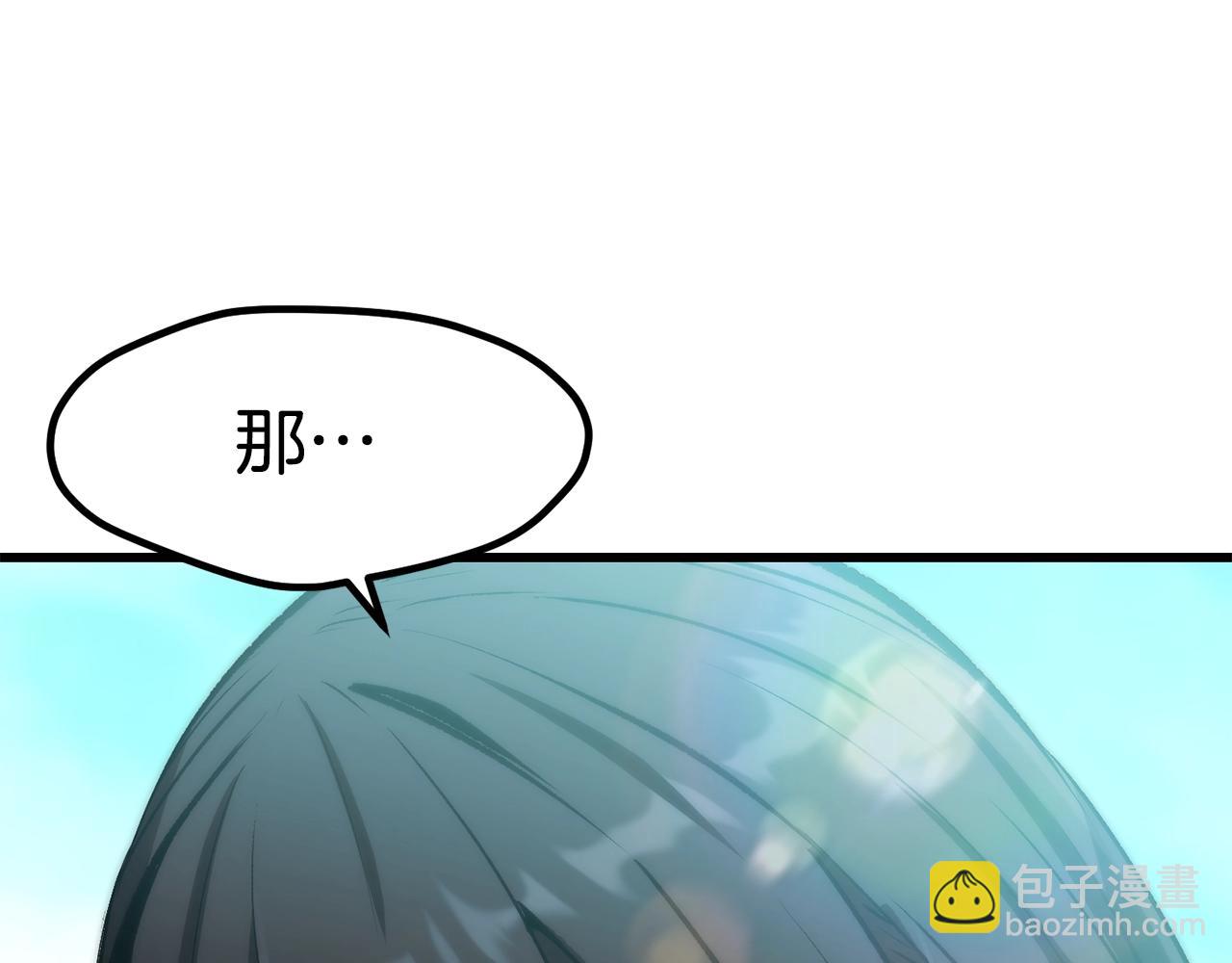 第171话 抉择76