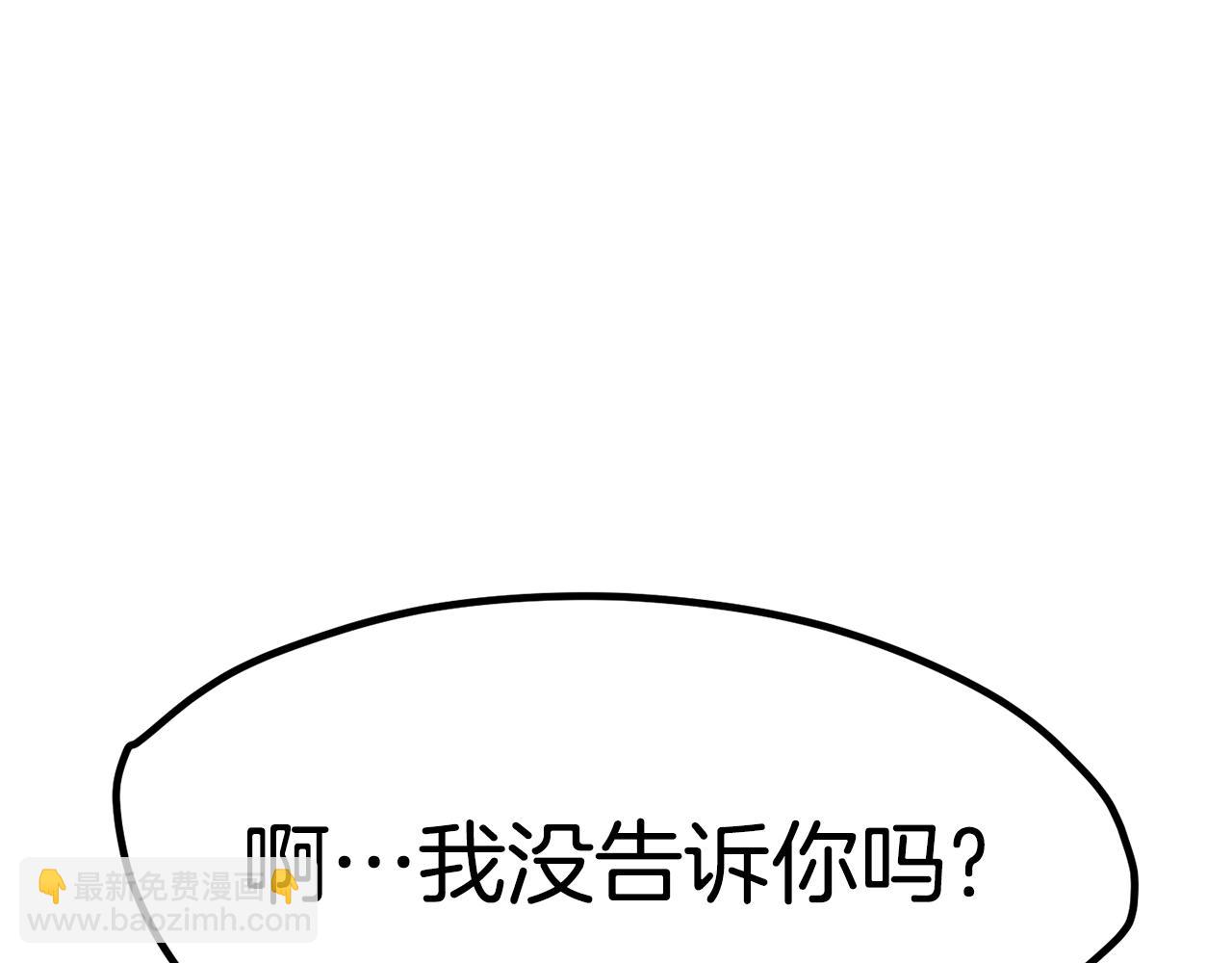 第171话 抉择79