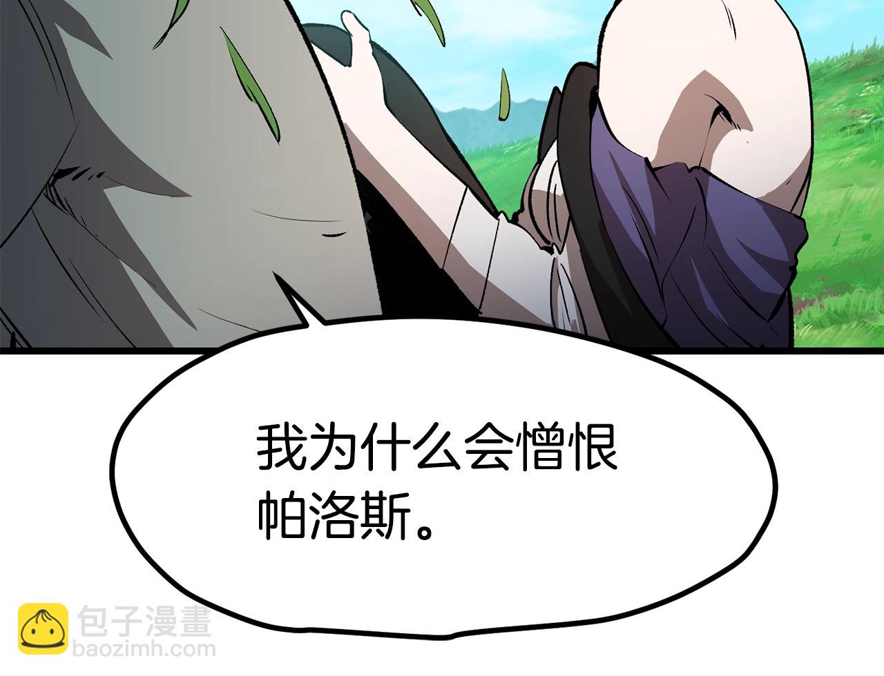 第171话 抉择81