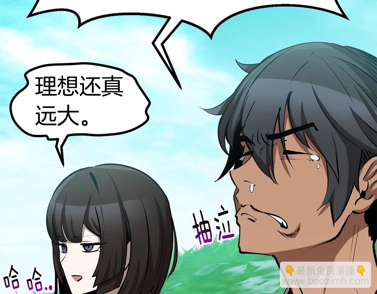 第171话 抉择84