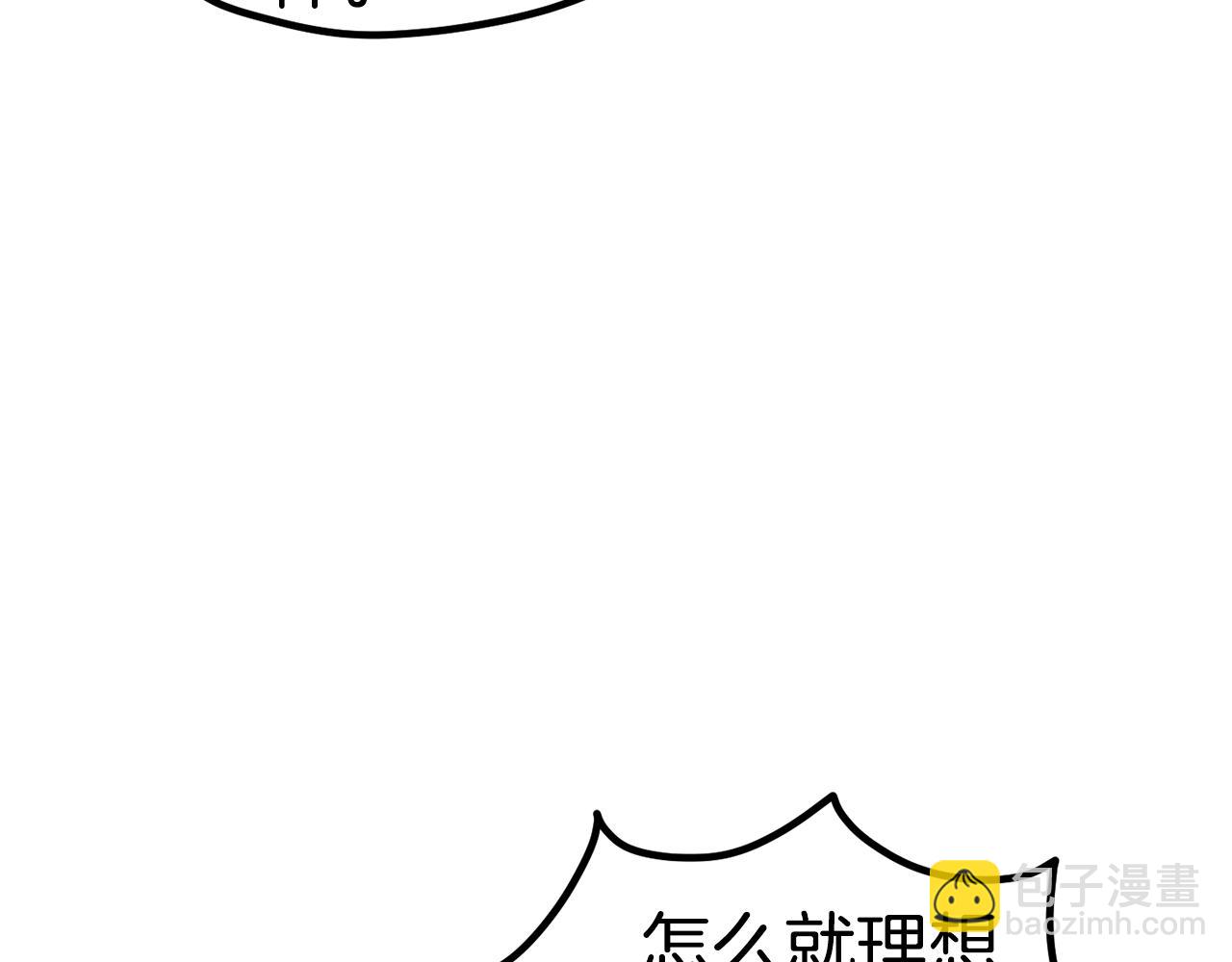 第171话 抉择86