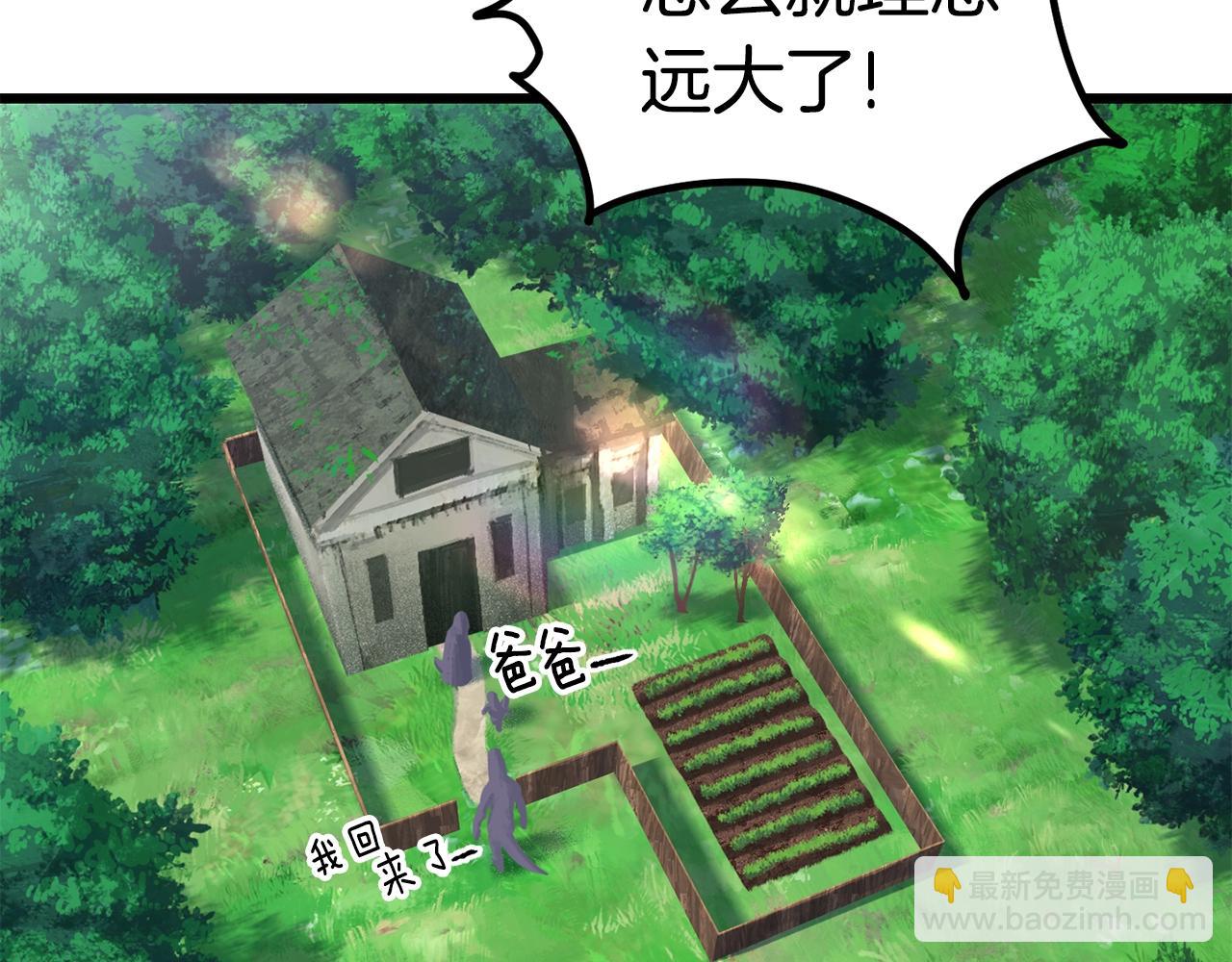 第171话 抉择87
