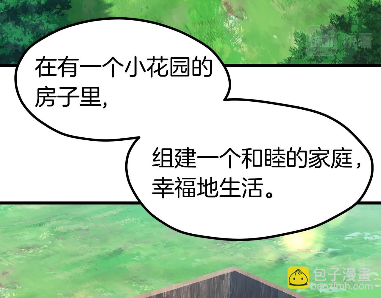 第171话 抉择88