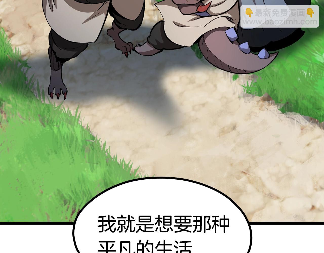 第171话 抉择90