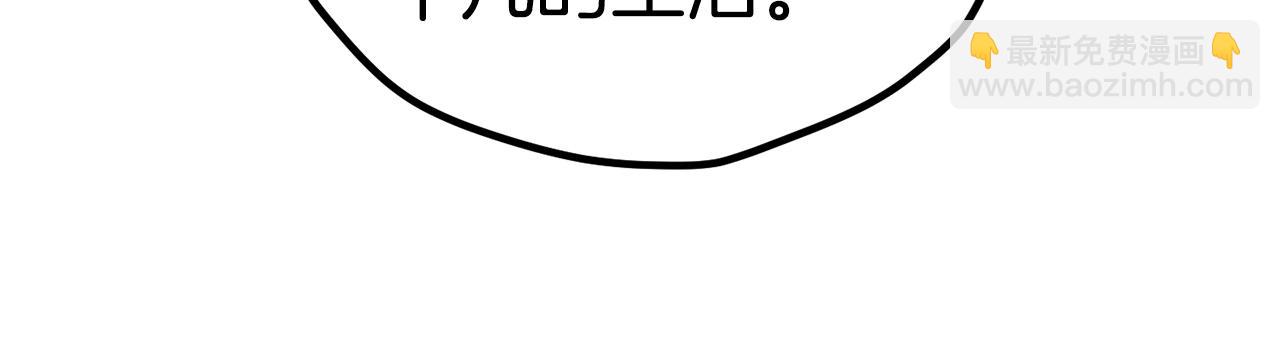 第171话 抉择91