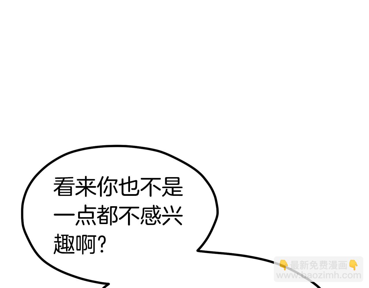 第171话 抉择92