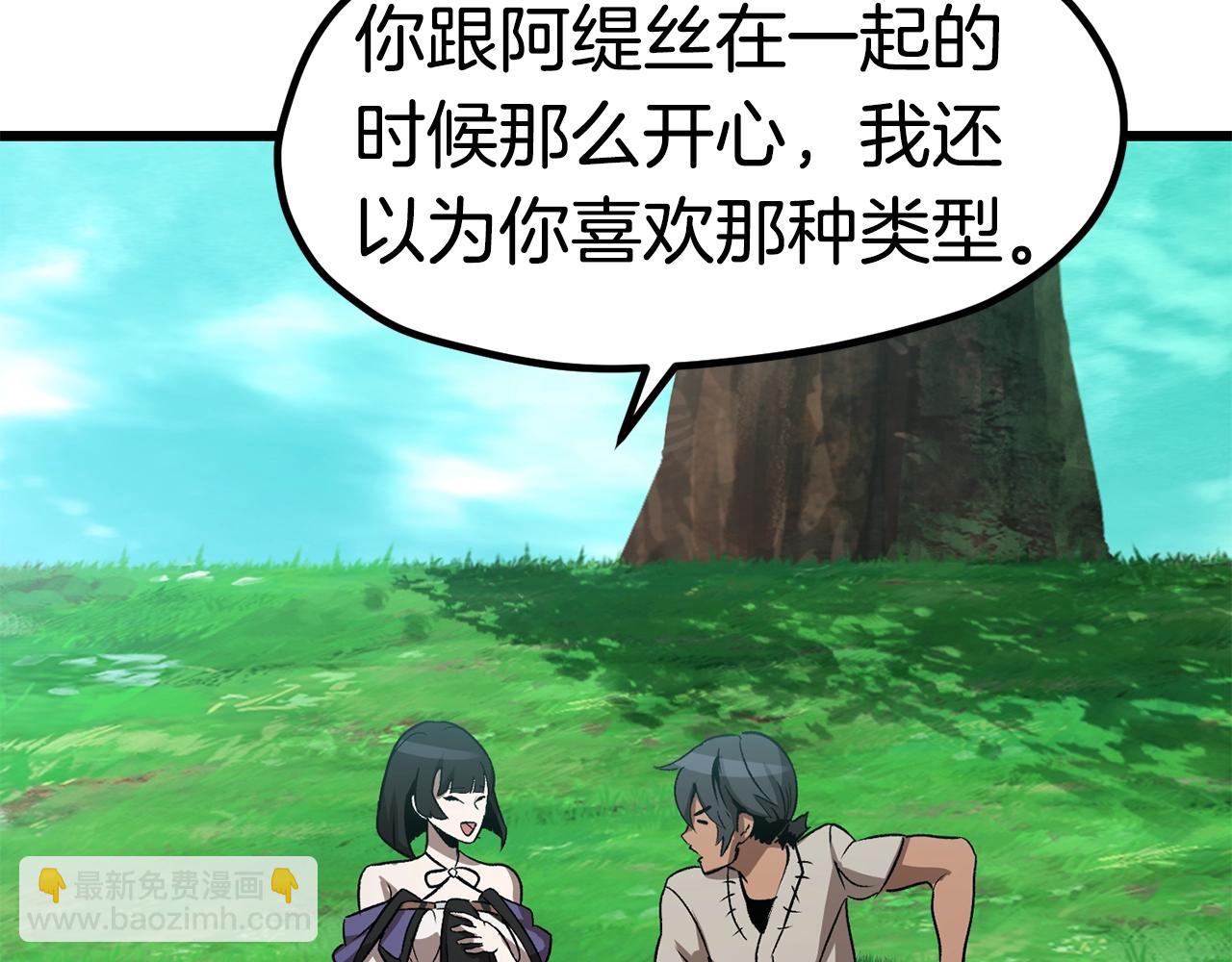 第171话 抉择93