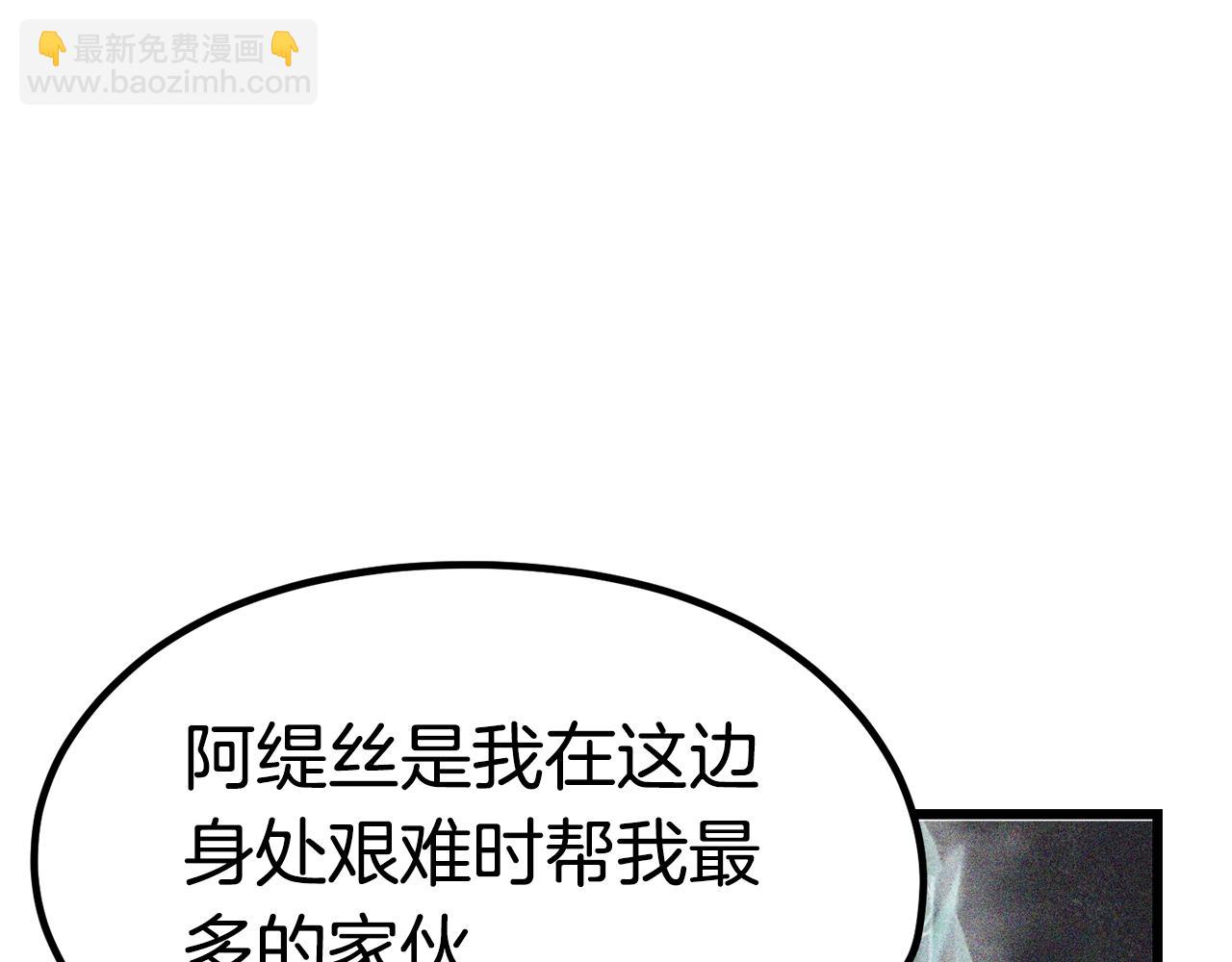 第171话 抉择95