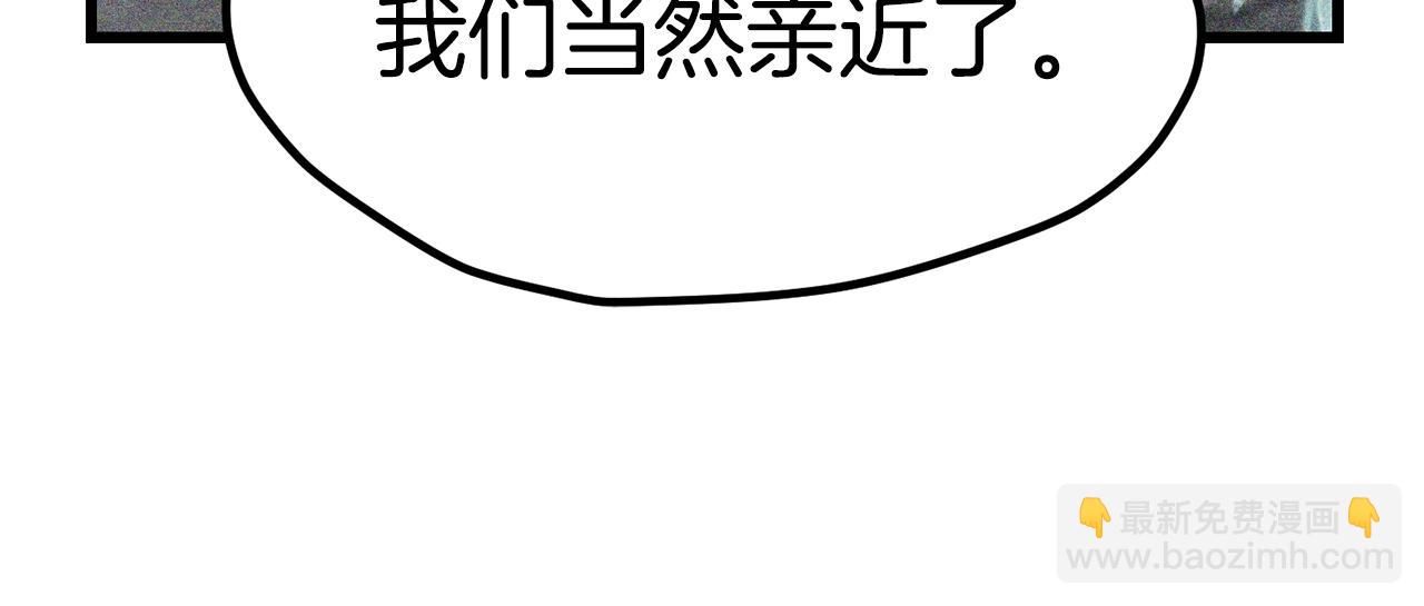 第171话 抉择98