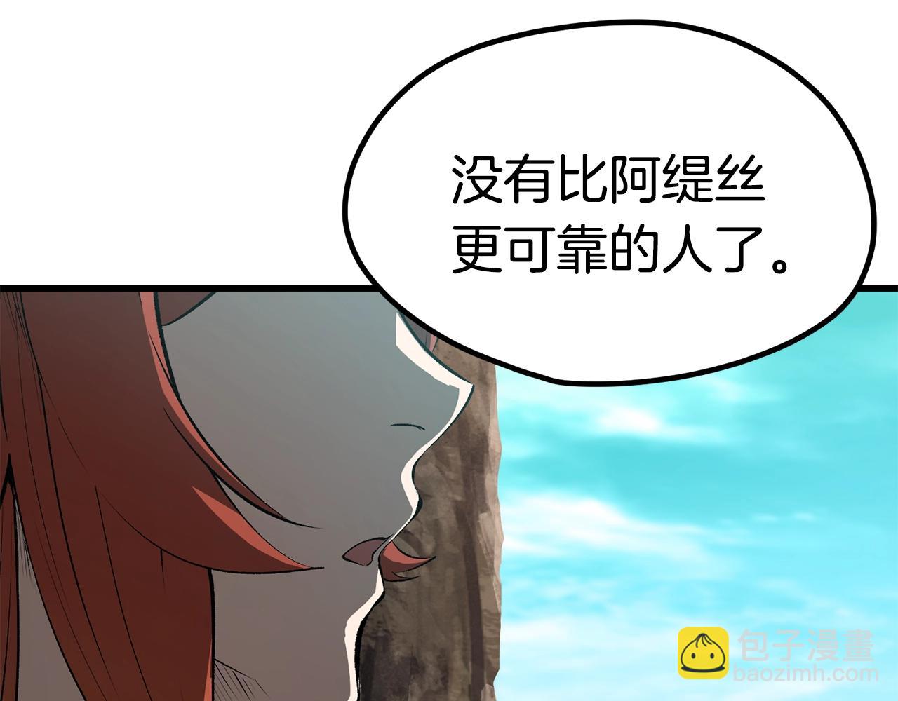 第171话 抉择99