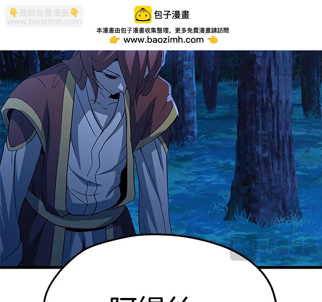 第173话 强者之列1