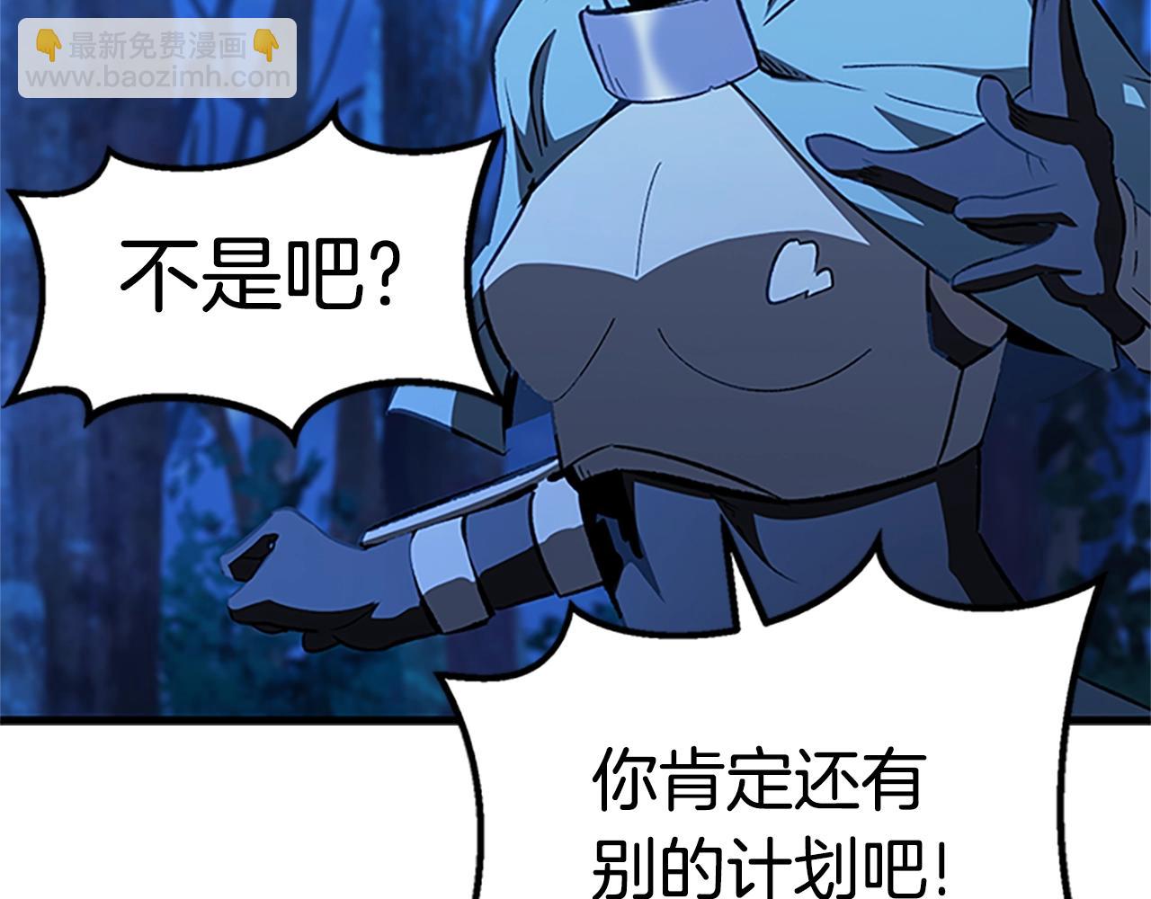 第173话 强者之列10