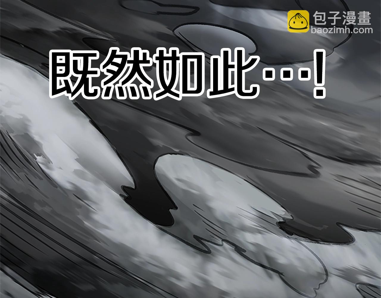 第173话 强者之列102