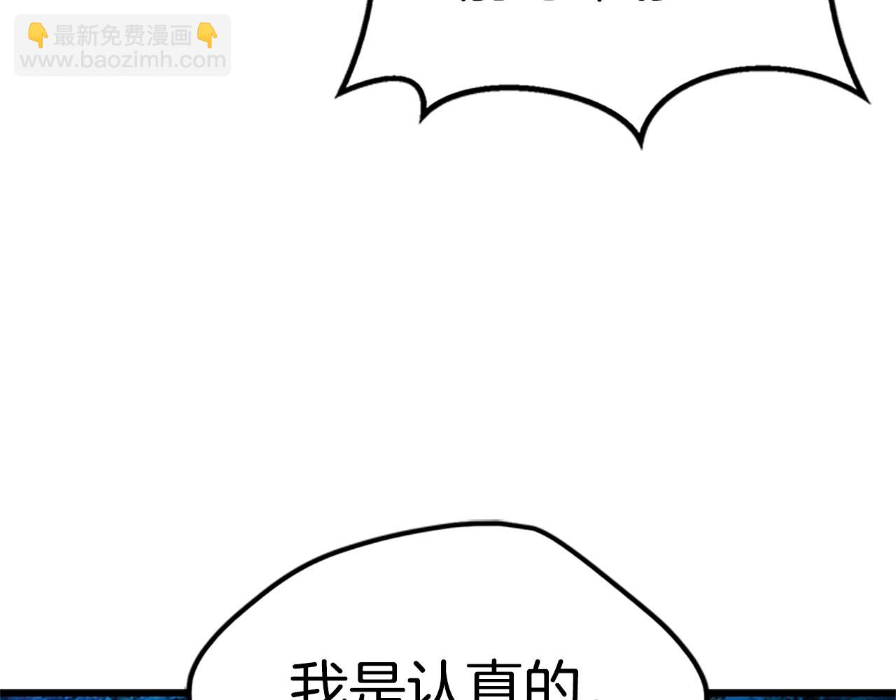 第173话 强者之列11