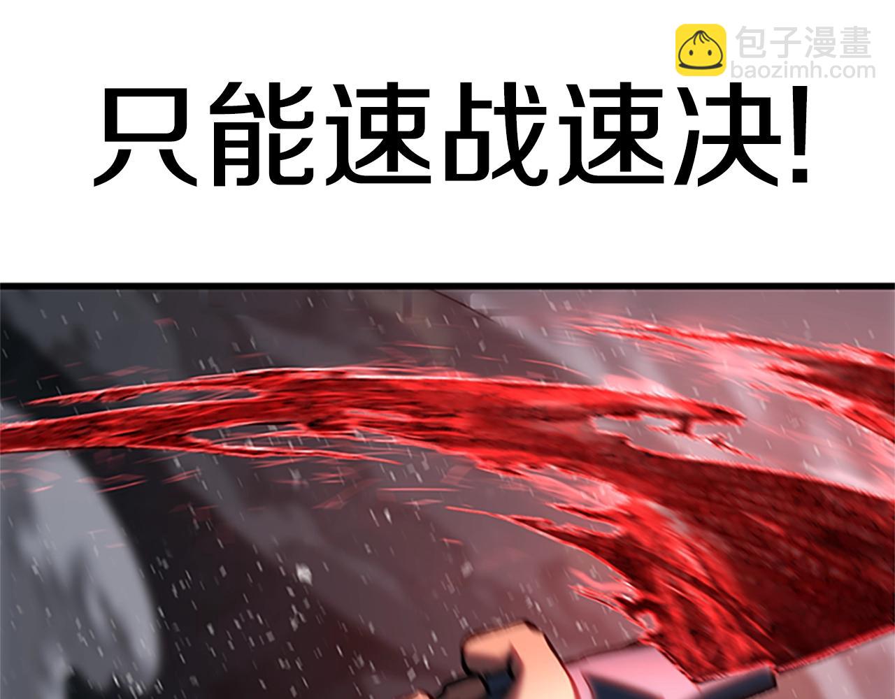第173话 强者之列114