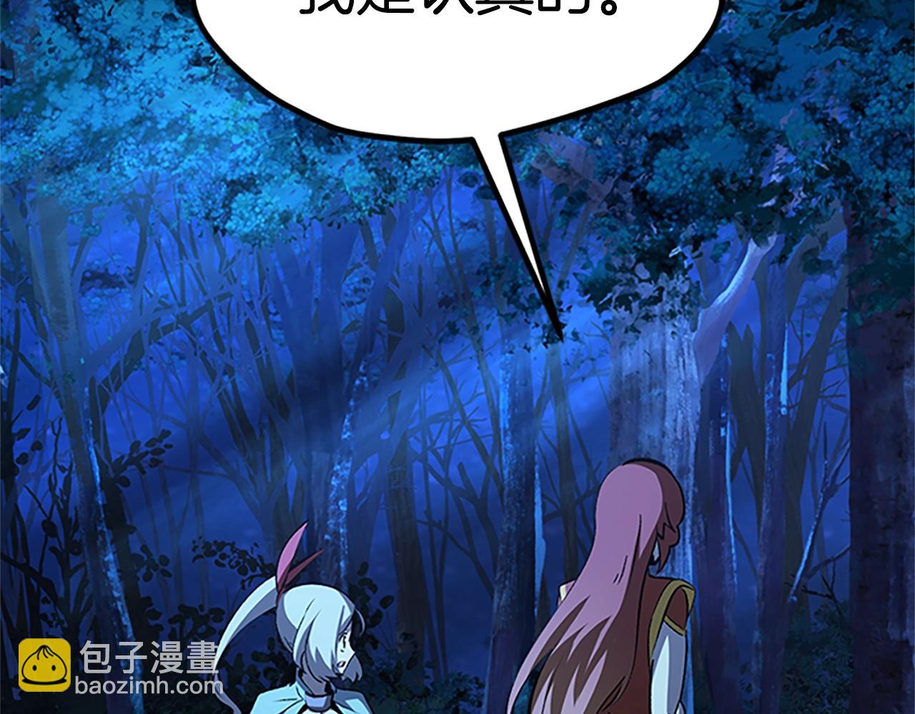 第173话 强者之列12
