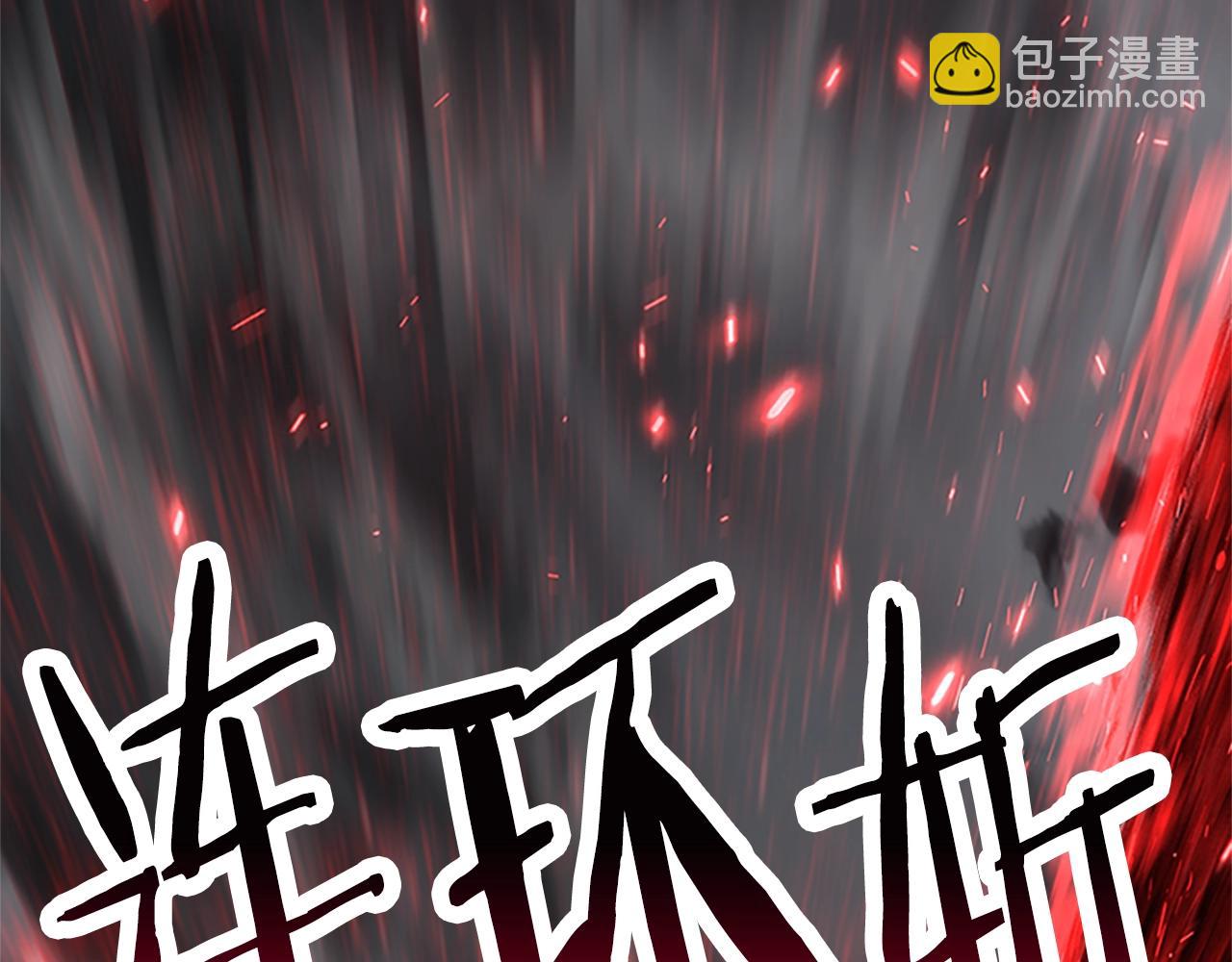 第173话 强者之列124