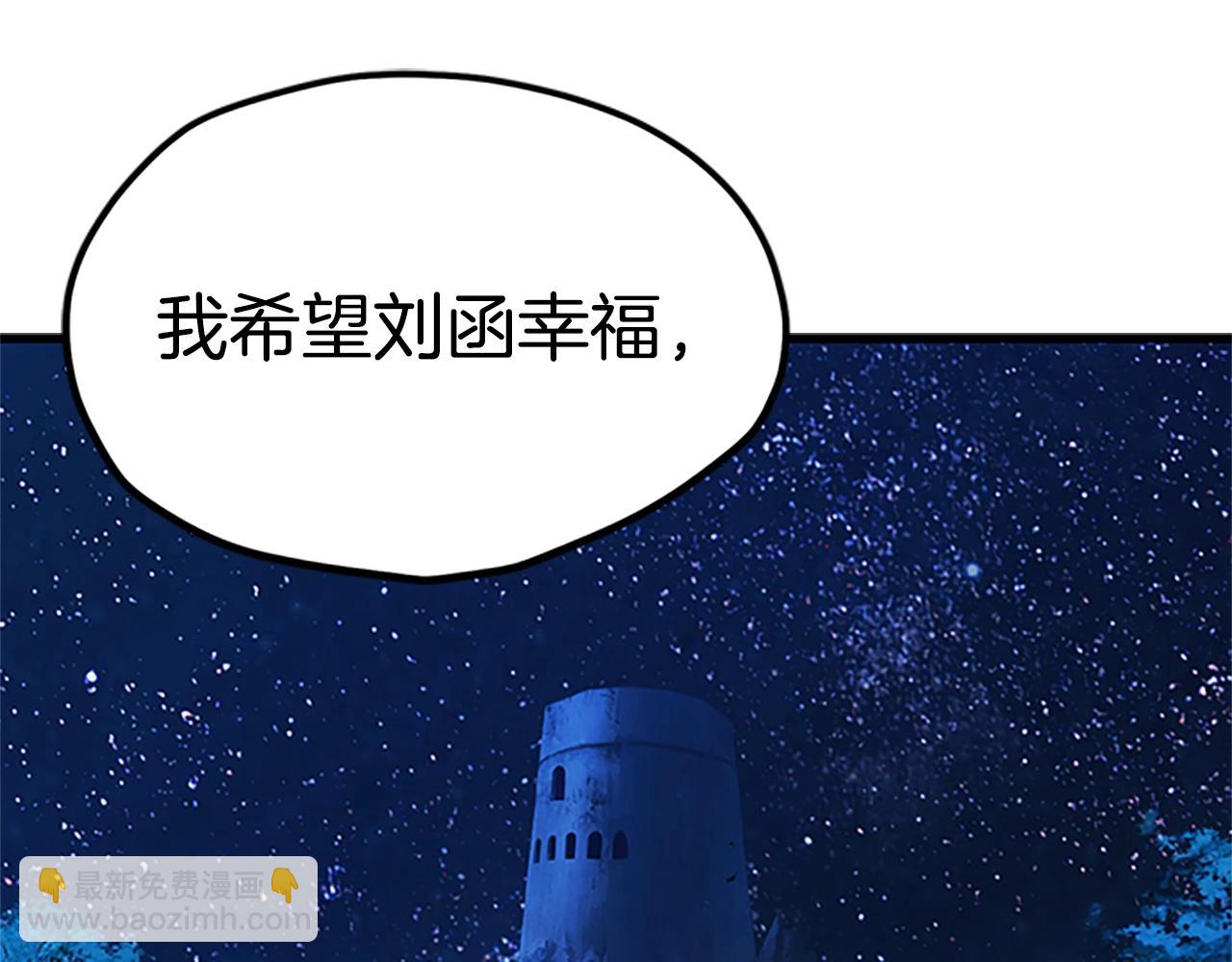 第173话 强者之列15