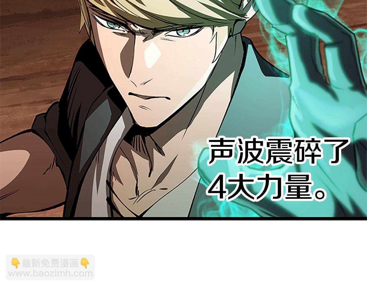 第173话 强者之列176